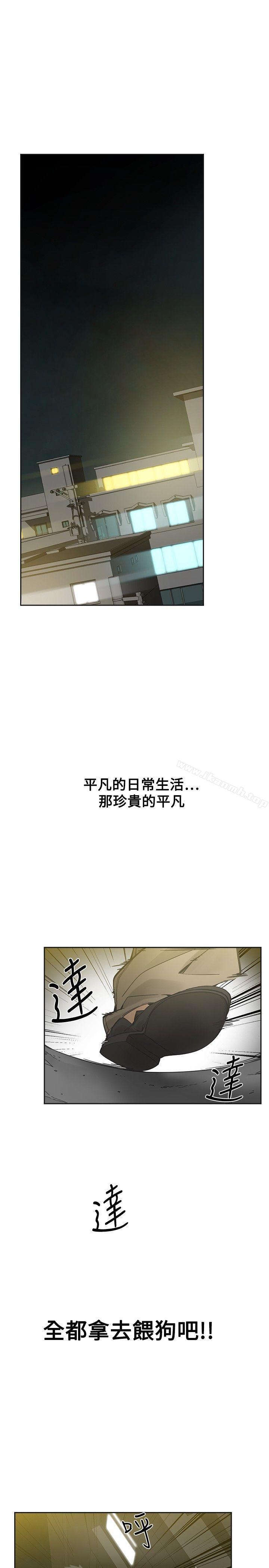 22P - 二十再重来