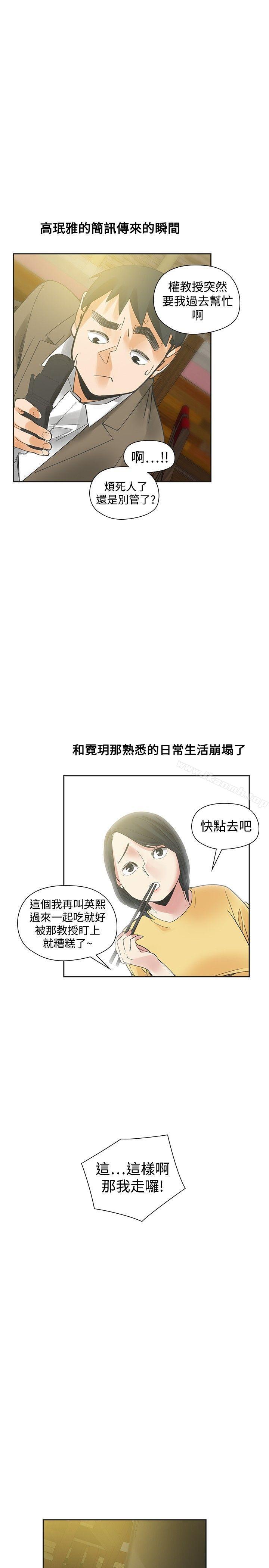 24P - 二十再重来