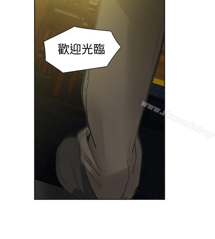 25P - 二十再重来