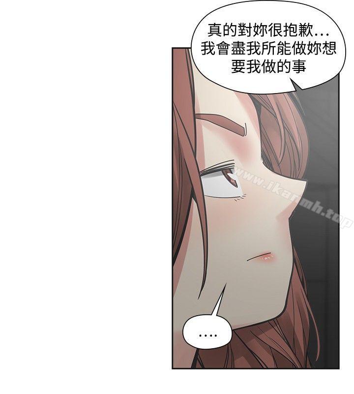 29P - 二十再重来