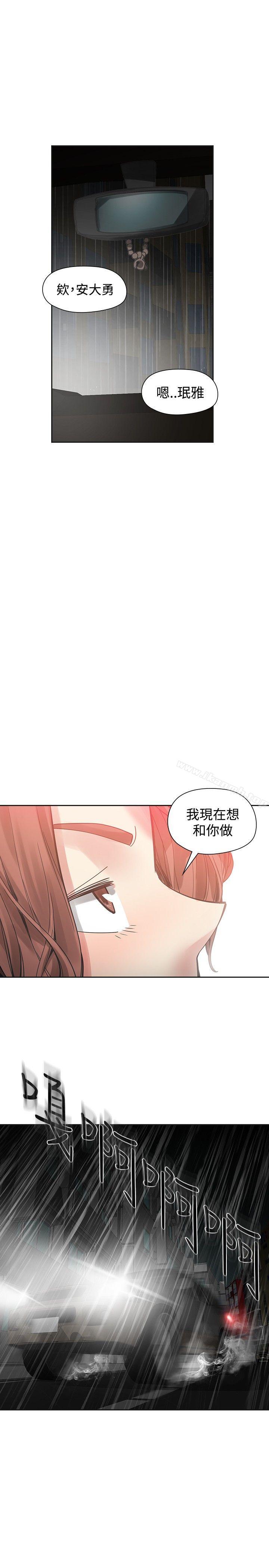 30P - 二十再重来