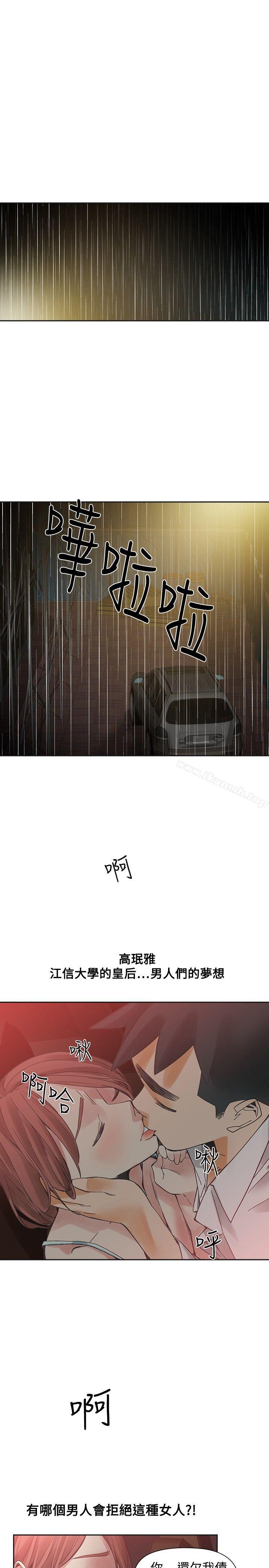32P - 二十再重来