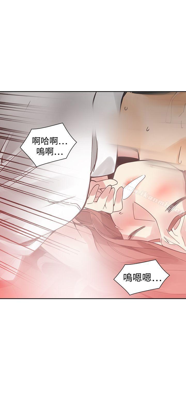 38P - 二十再重来