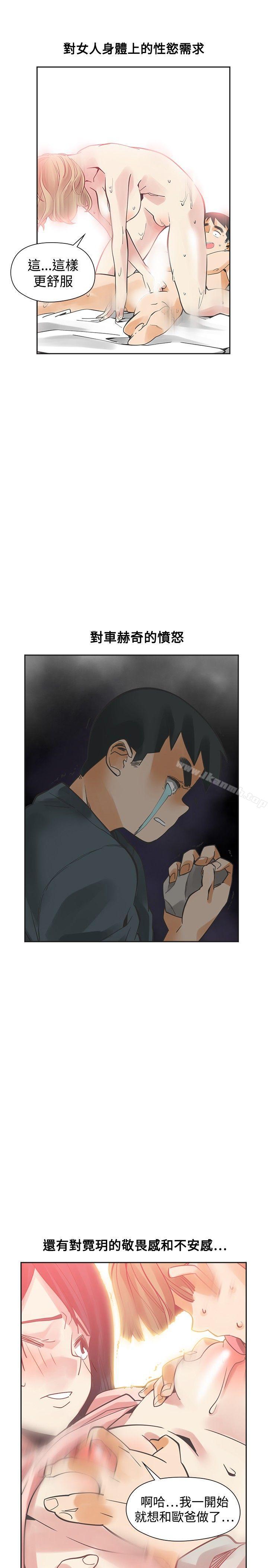 8P - 二十再重来