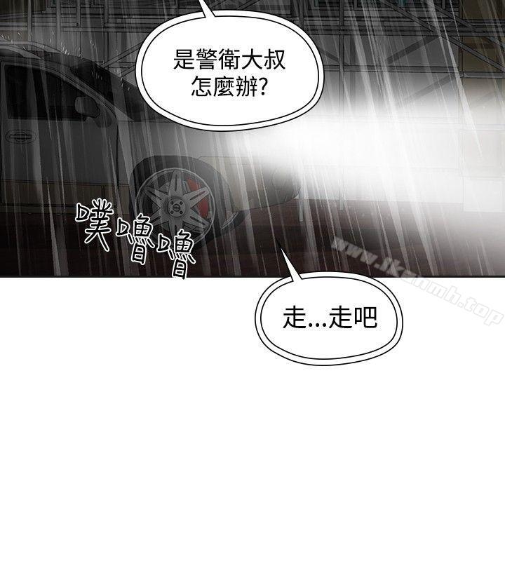 12P - 二十再重来