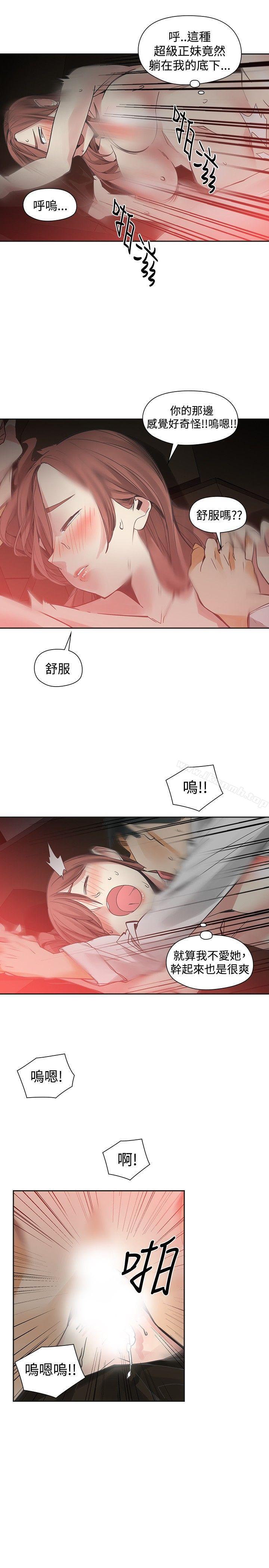 19P - 二十再重来