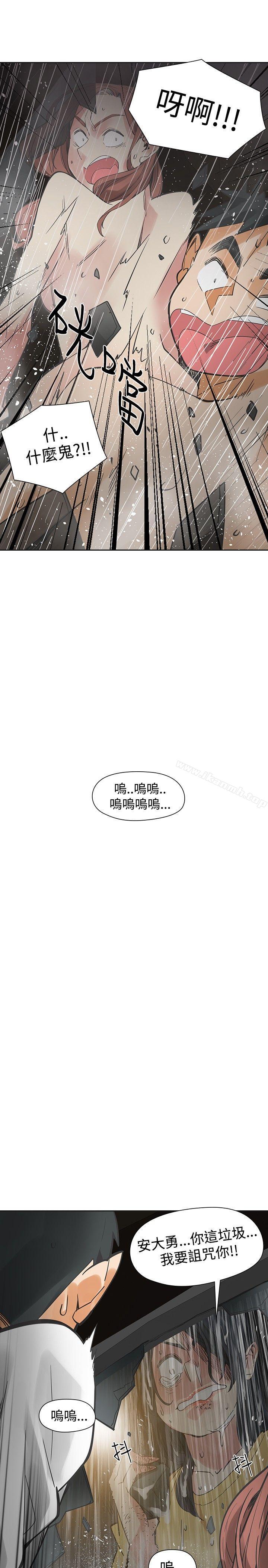 32P - 二十再重来