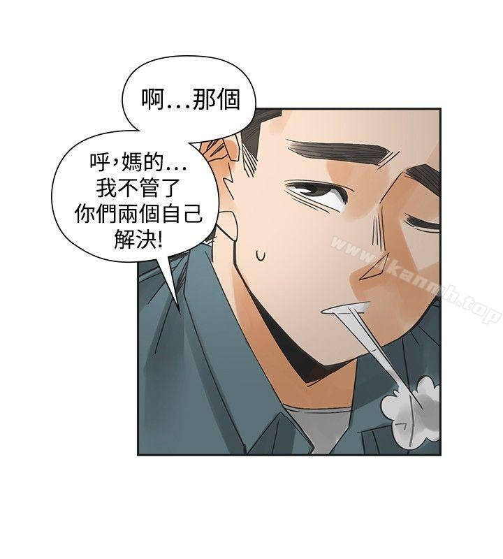 14P - 二十再重来