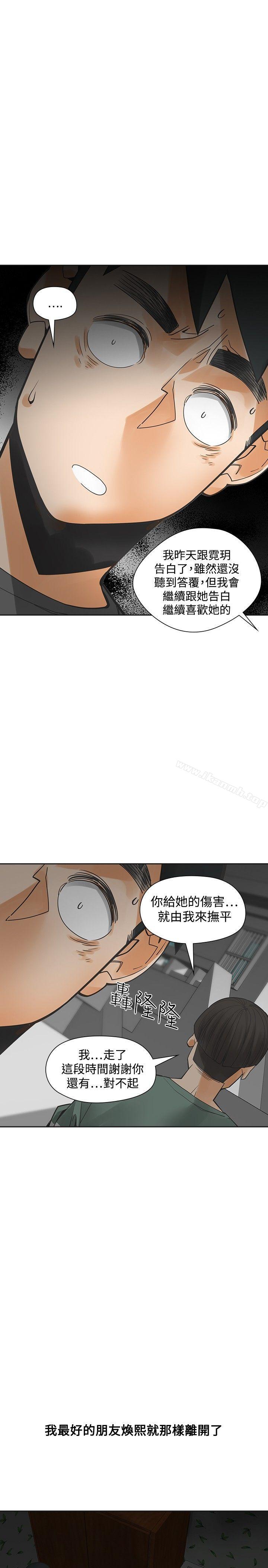 17P - 二十再重来