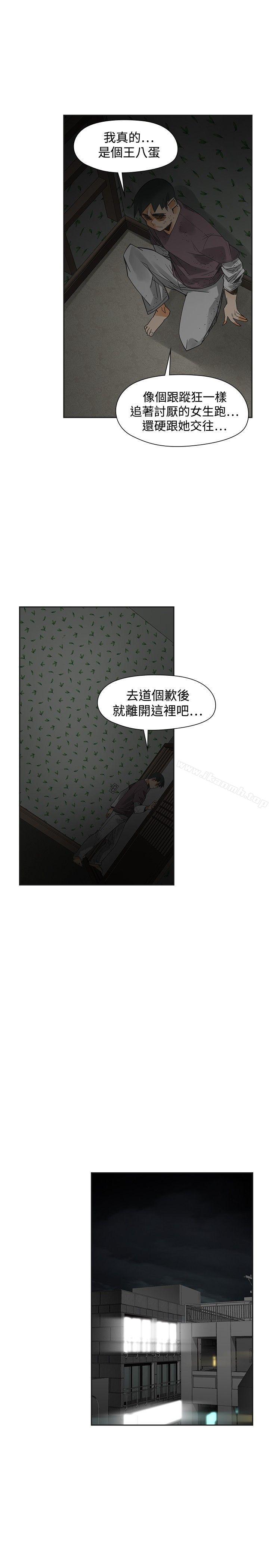 27P - 二十再重来