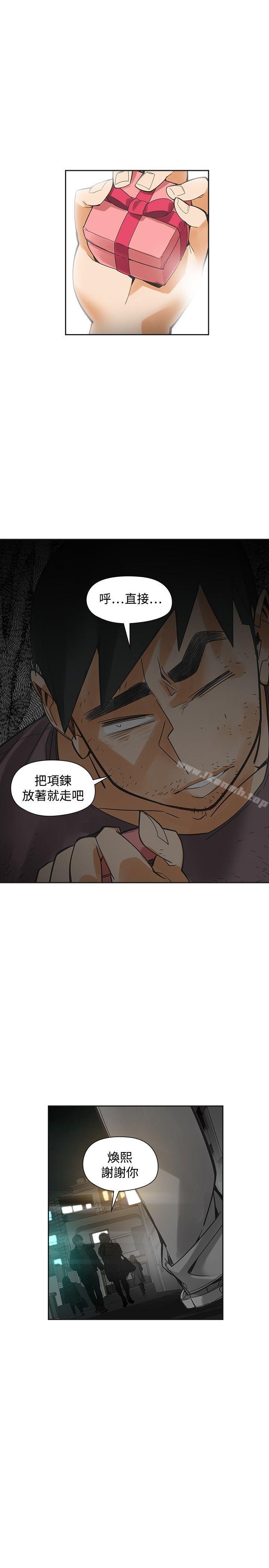 29P - 二十再重来