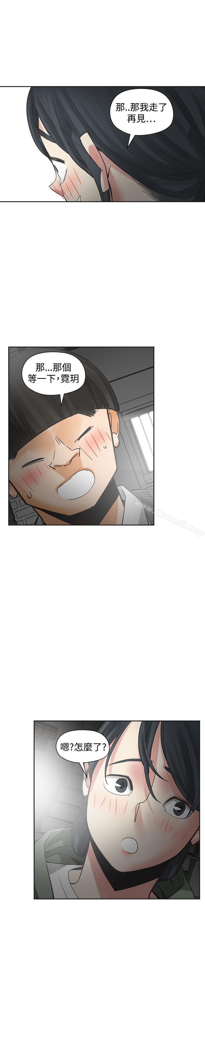 31P - 二十再重来