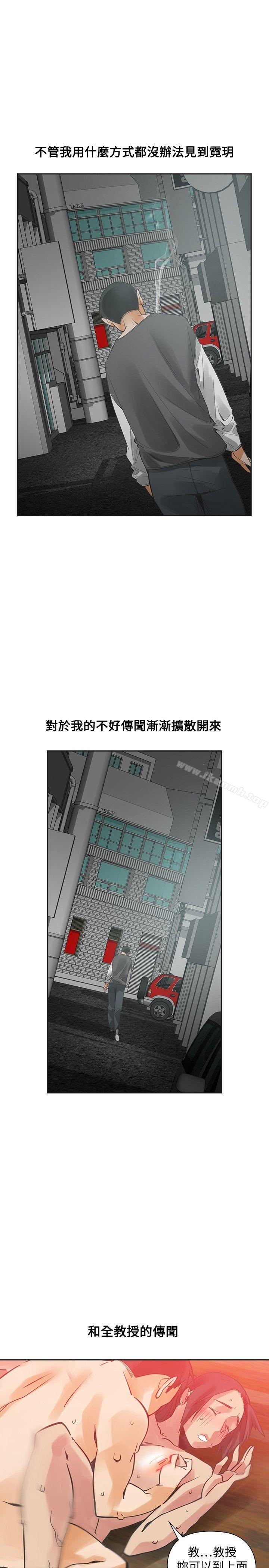 9P - 二十再重来