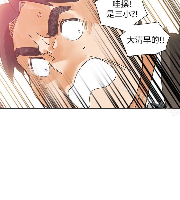 17P - 二十再重来