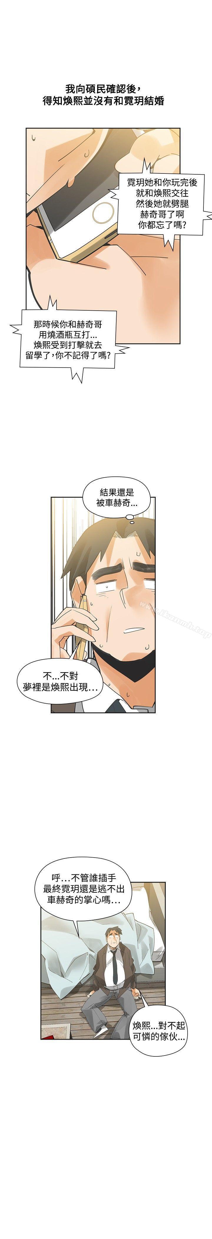24P - 二十再重来