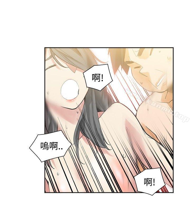 29P - 二十再重来