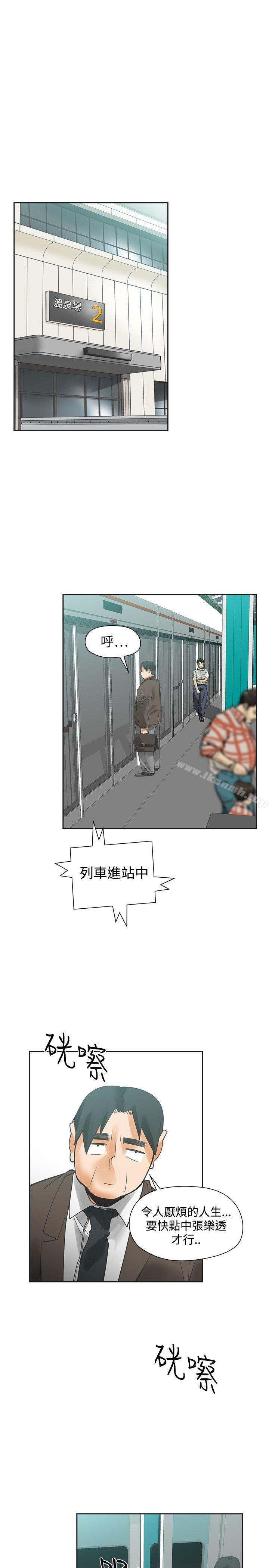 32P - 二十再重来