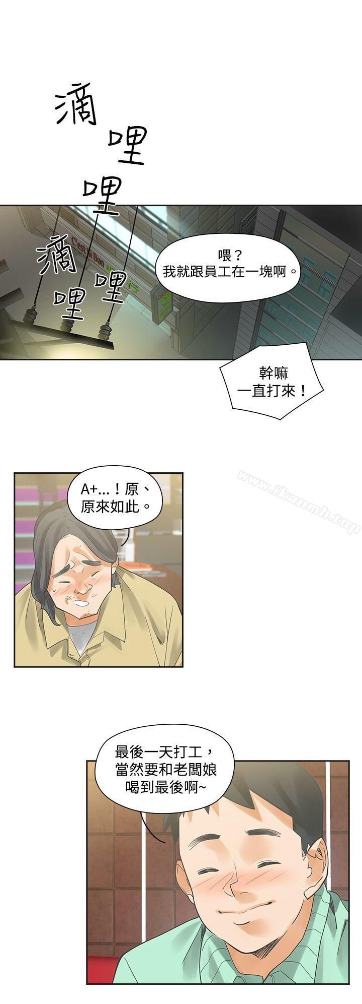 10P - 二十再重来