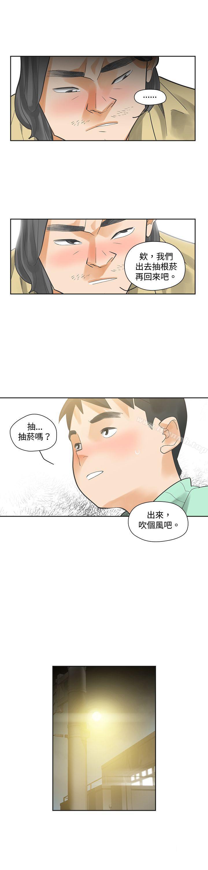 16P - 二十再重来