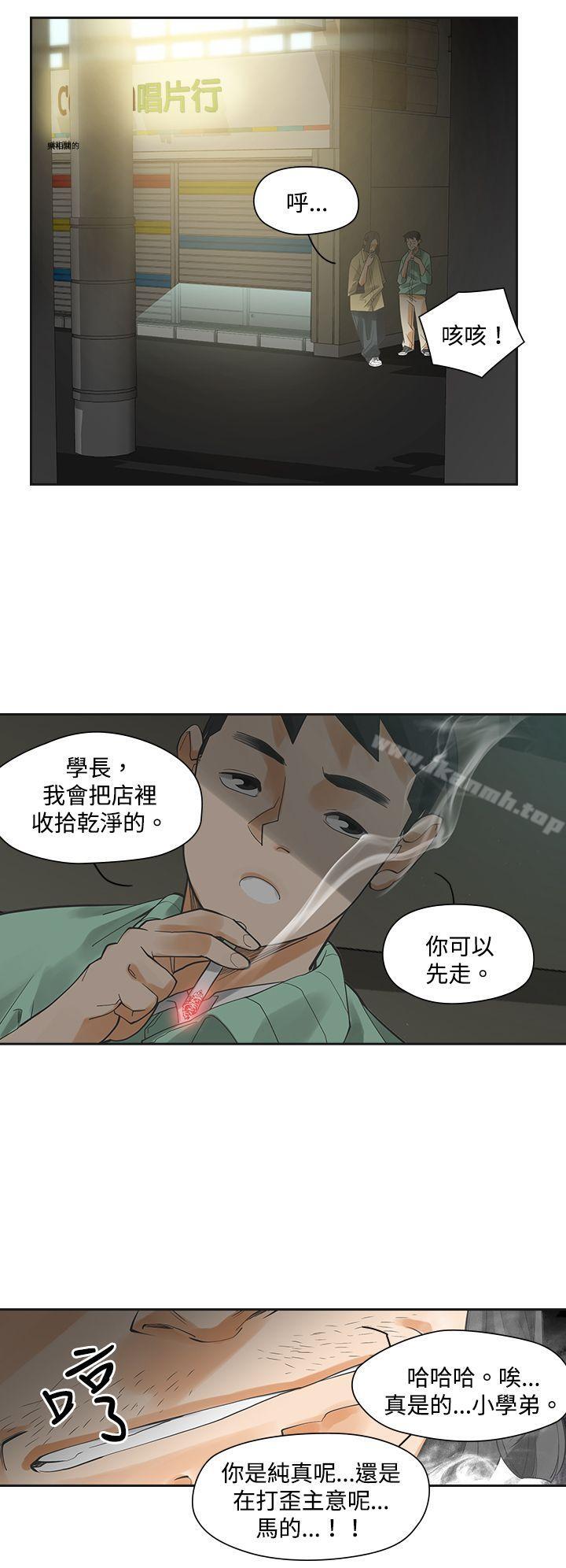 17P - 二十再重来