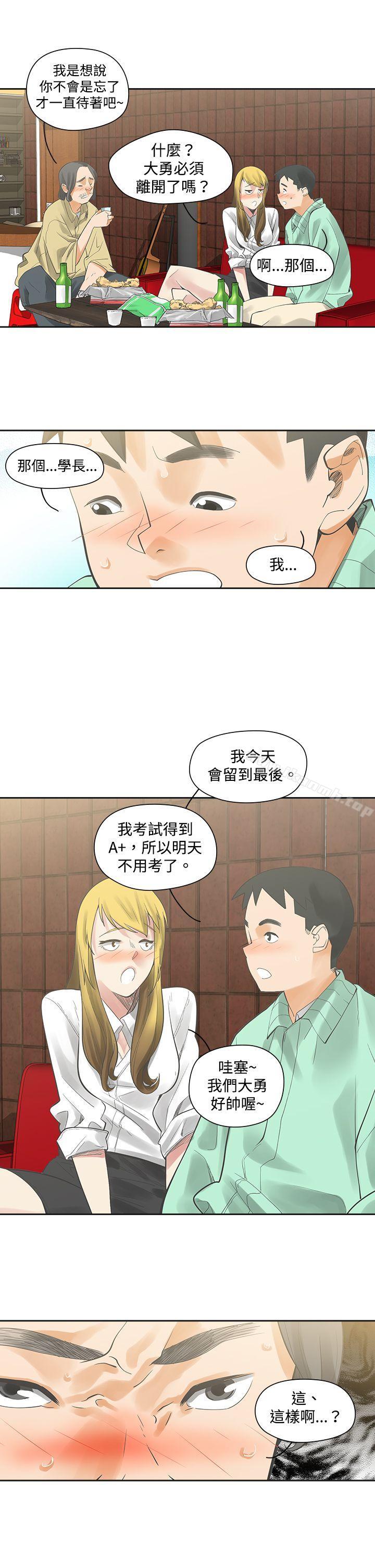 9P - 二十再重来