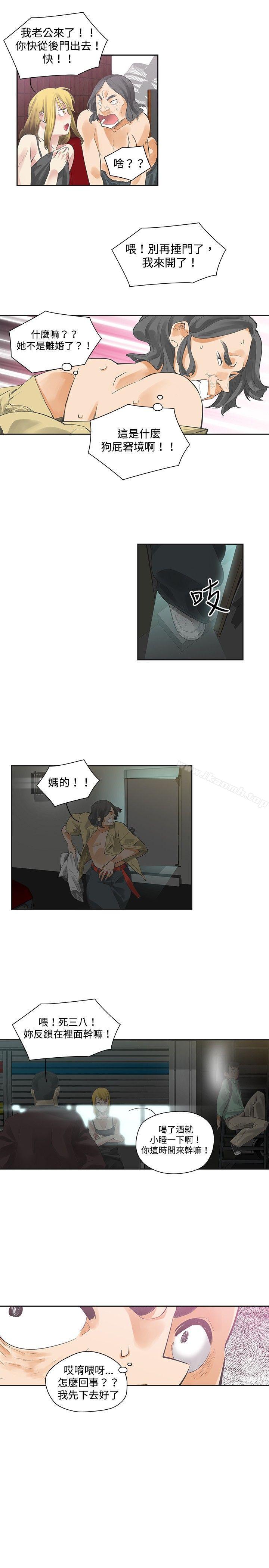 14P - 二十再重来