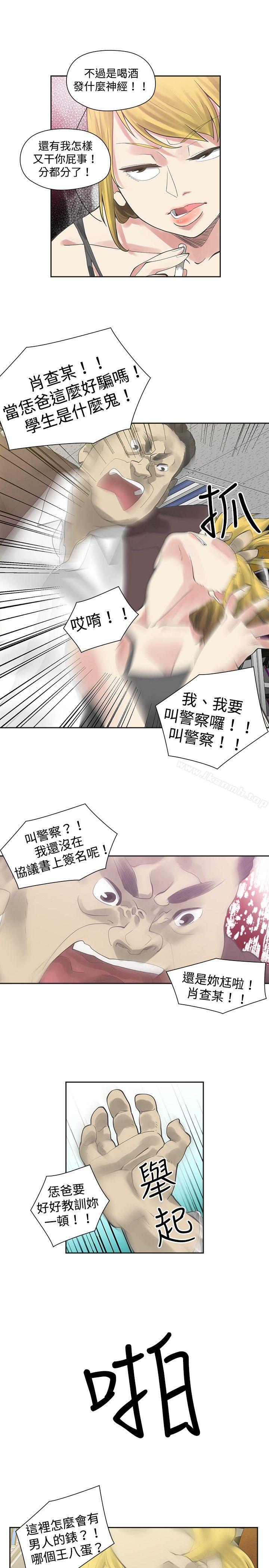 18P - 二十再重来