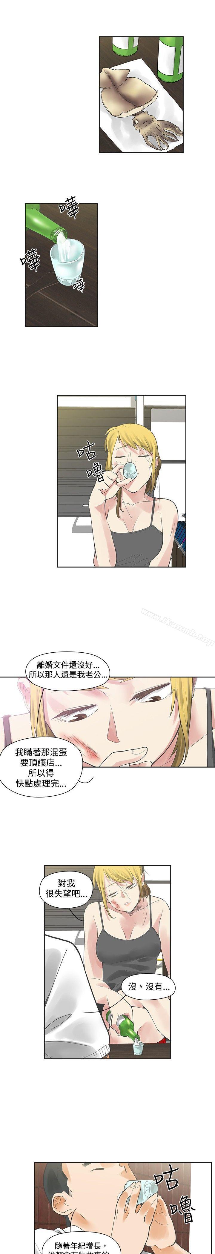 25P - 二十再重来