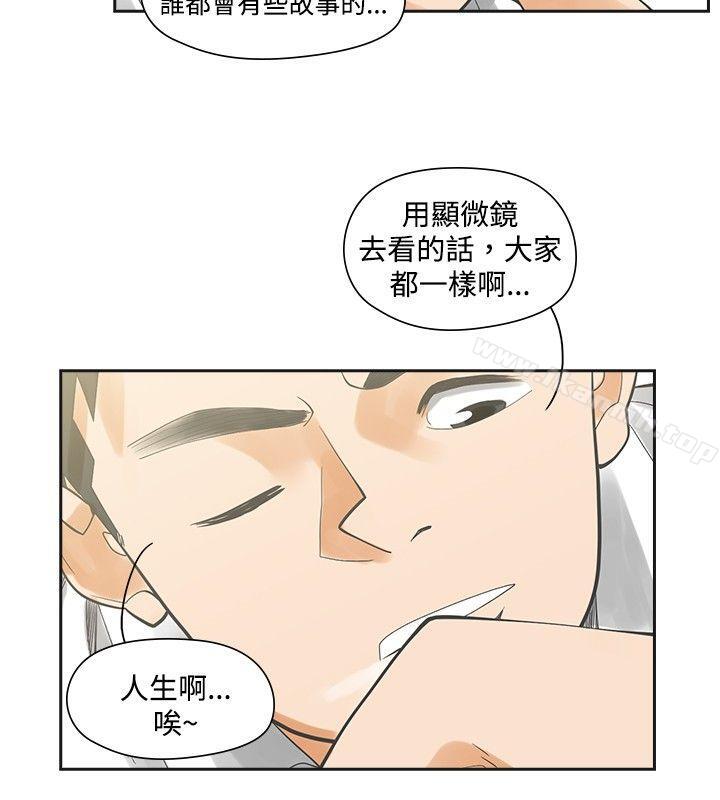 26P - 二十再重来