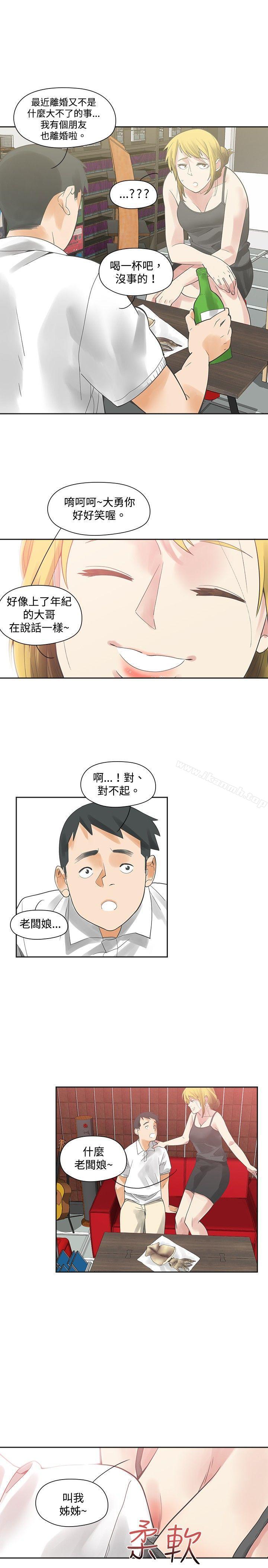 27P - 二十再重来