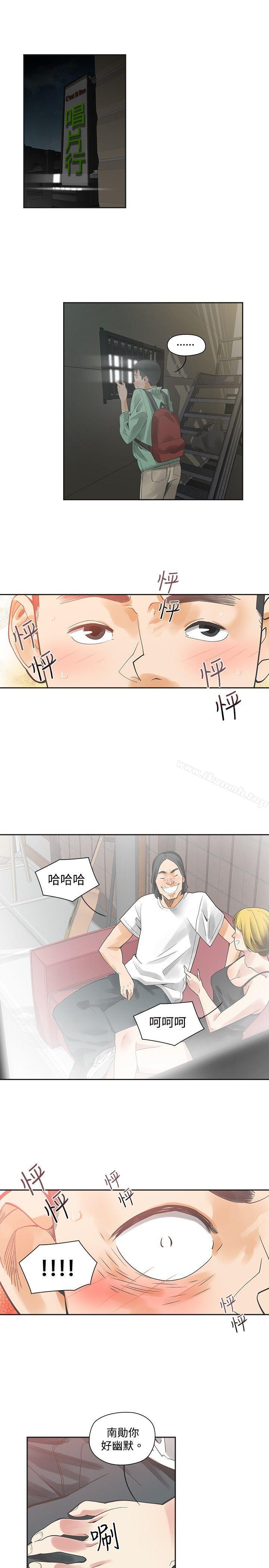 8P - 二十再重来