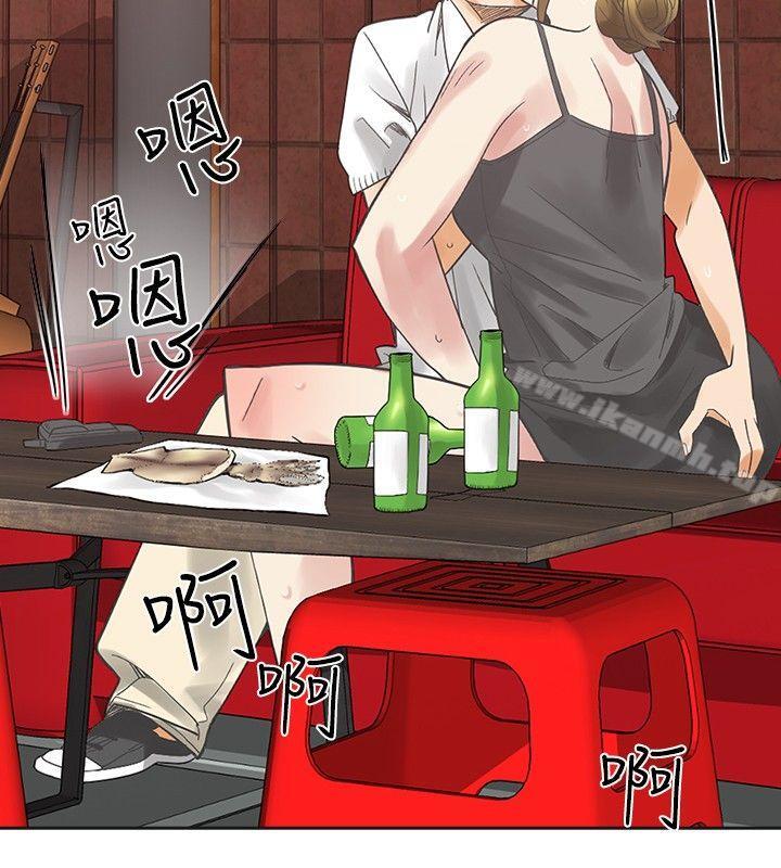 13P - 二十再重来