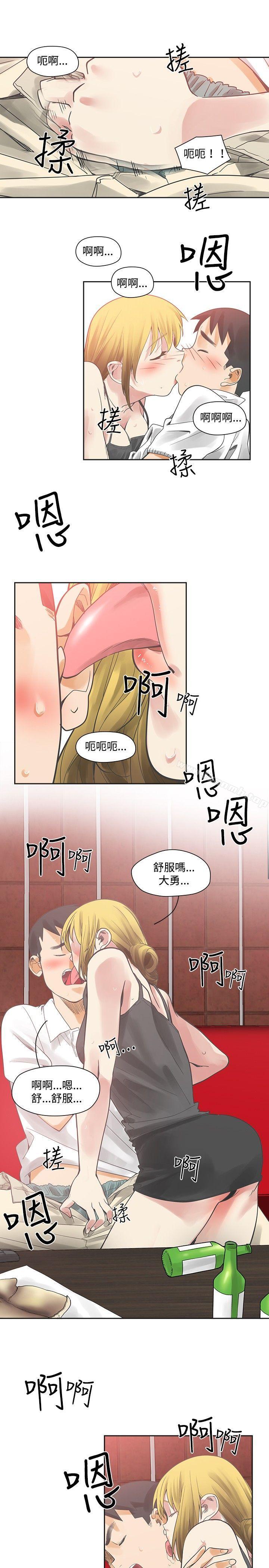 16P - 二十再重来