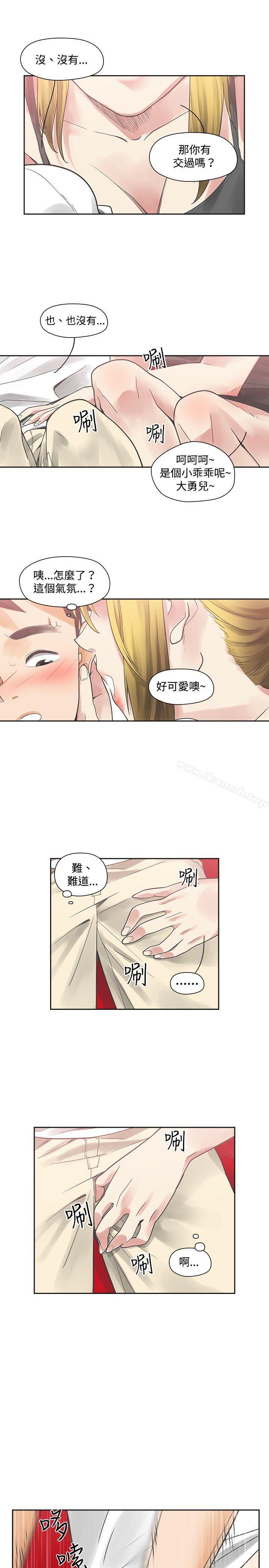 3P - 二十再重来