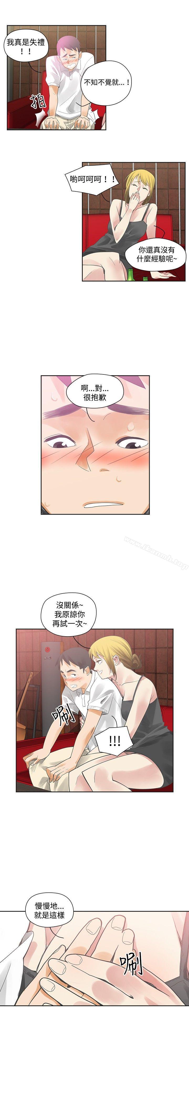 8P - 二十再重来