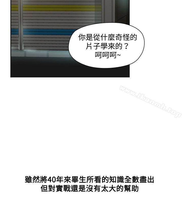 6P - 二十再重来