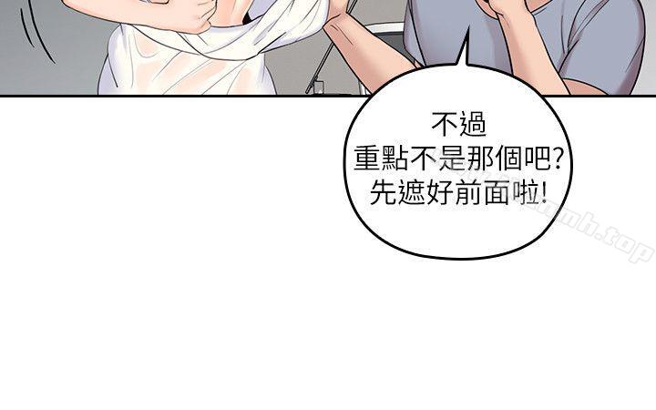 19P - 亲爱的大叔