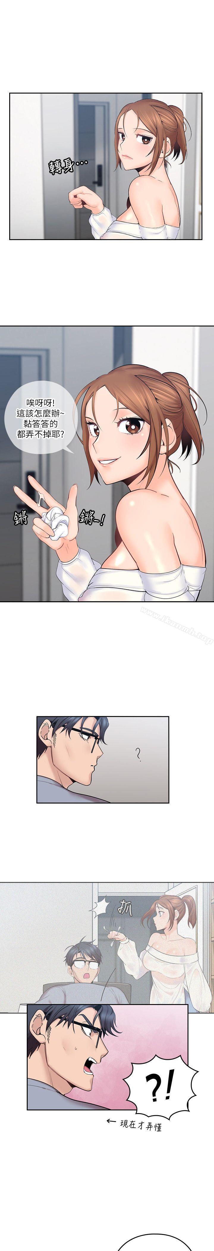 22P - 亲爱的大叔
