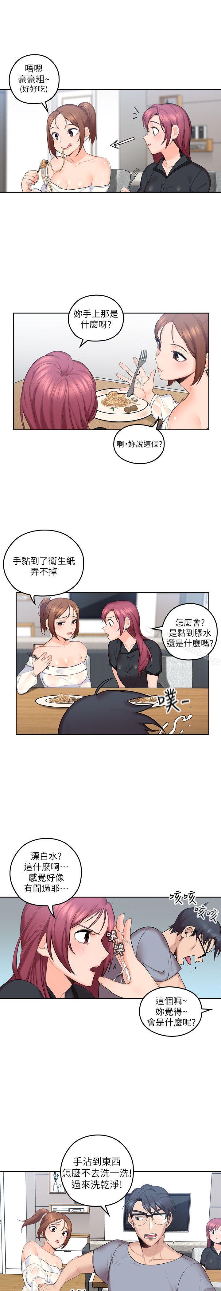 26P - 亲爱的大叔