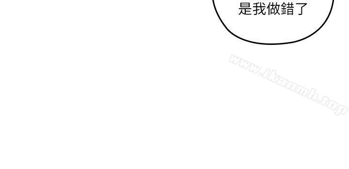 29P - 亲爱的大叔
