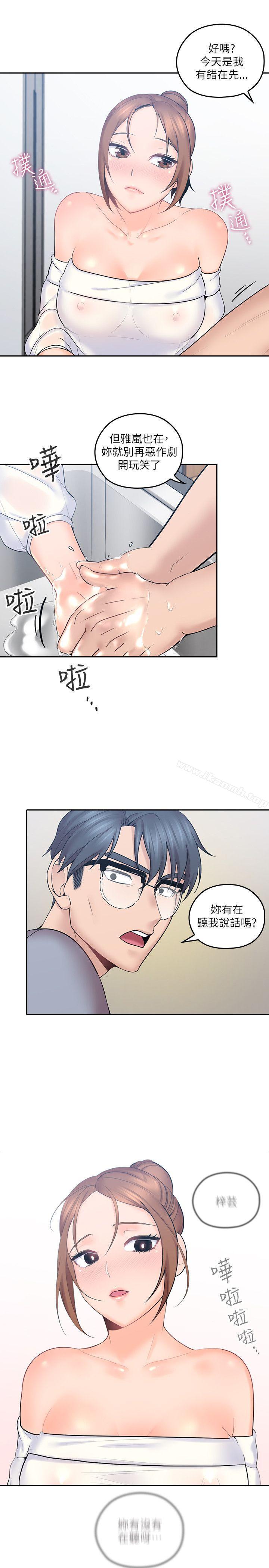 30P - 亲爱的大叔