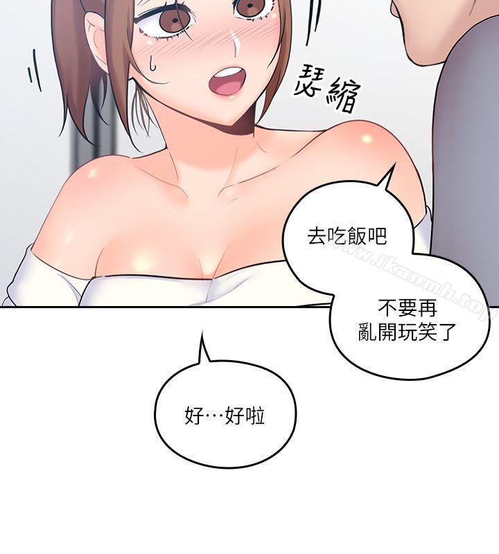 43P - 亲爱的大叔