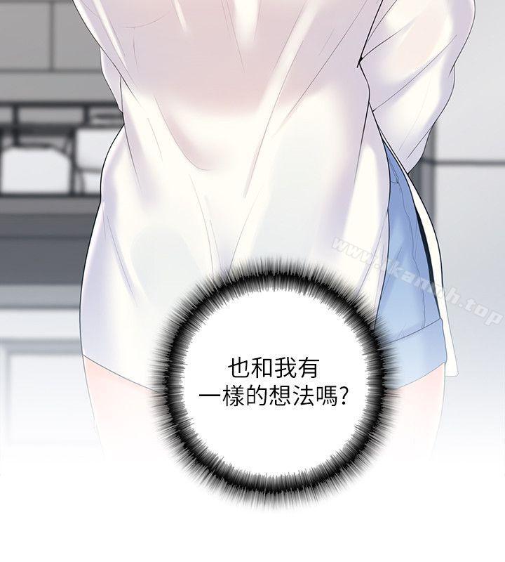 45P - 亲爱的大叔
