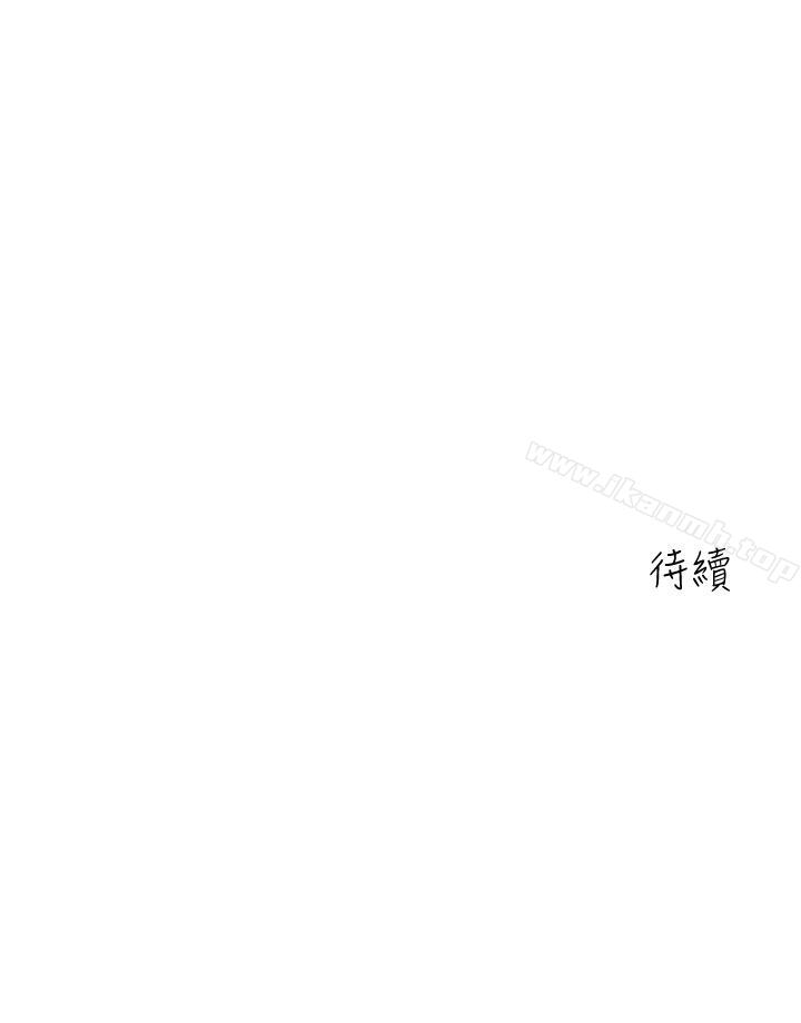 46P - 亲爱的大叔