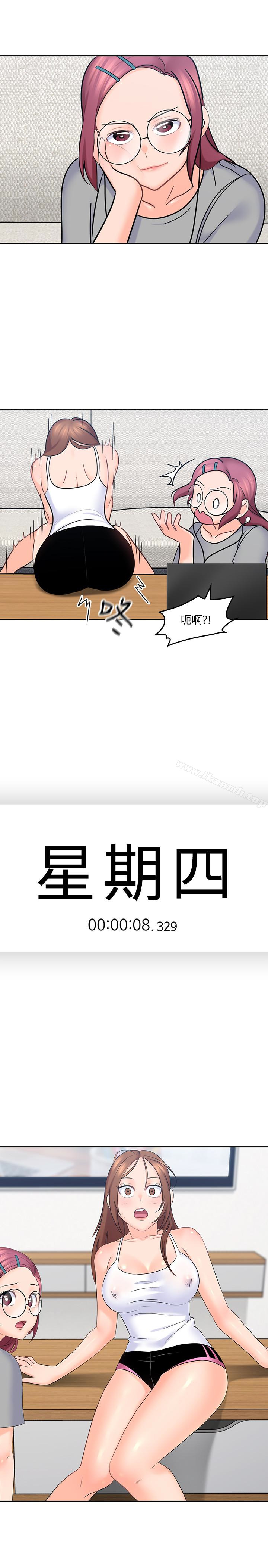 10P - 亲爱的大叔