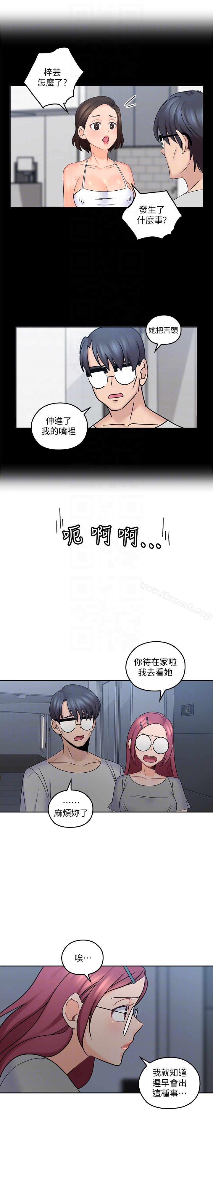 19P - 亲爱的大叔