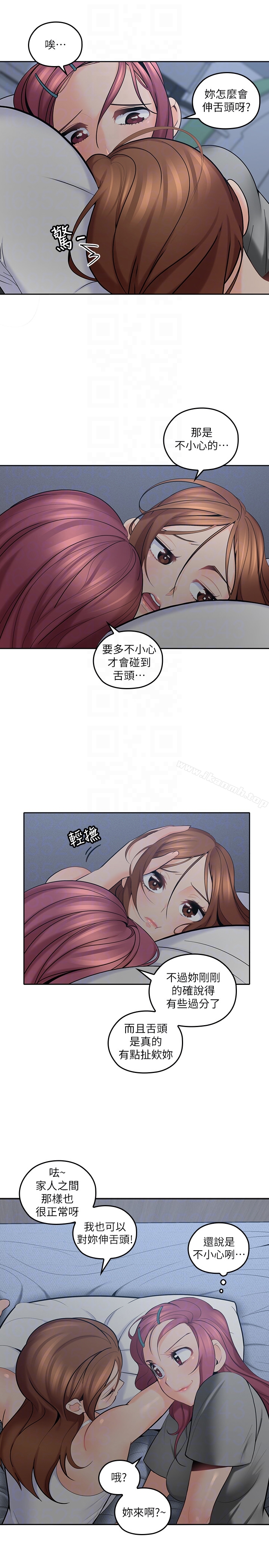 23P - 亲爱的大叔