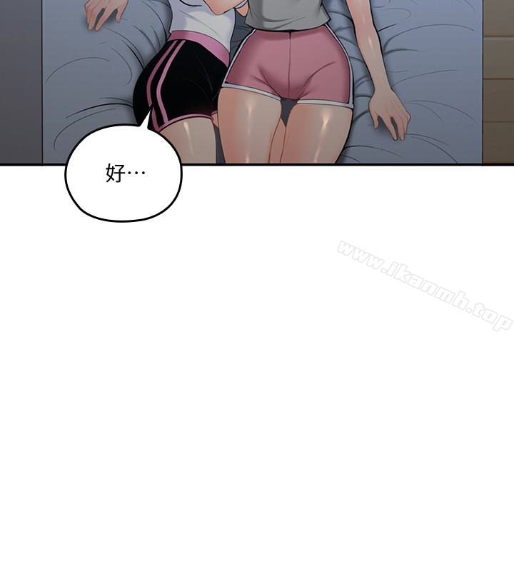 26P - 亲爱的大叔