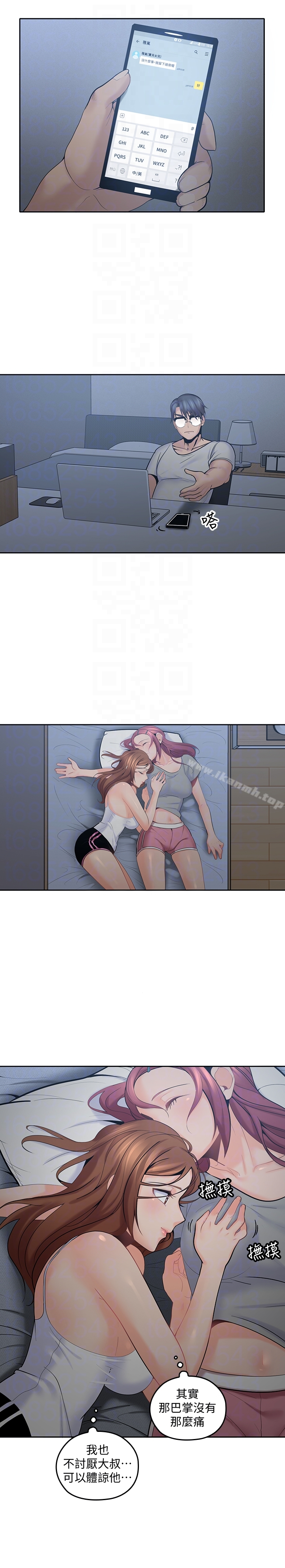 27P - 亲爱的大叔
