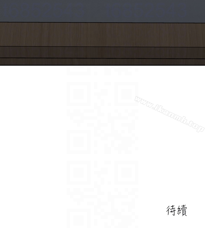 29P - 亲爱的大叔